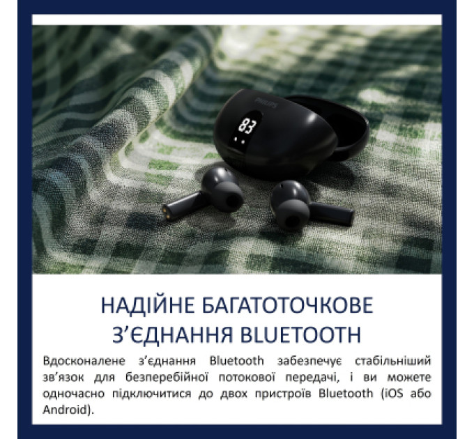 Philips Навушники Philips TAT2520BK/00 Wireless Black (TAT2520BK/00)