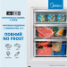 Midea Холодильник Midea MDRB380FGE01A