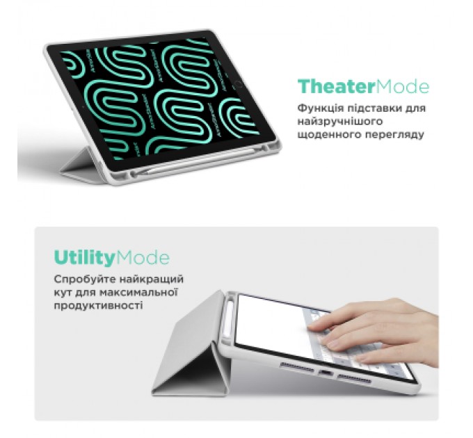 Armorstandart Чохол до планшета Armorstandart Smart Fold Pen Apple iPad Air 11 (2024) Light Grey (ARM78123)