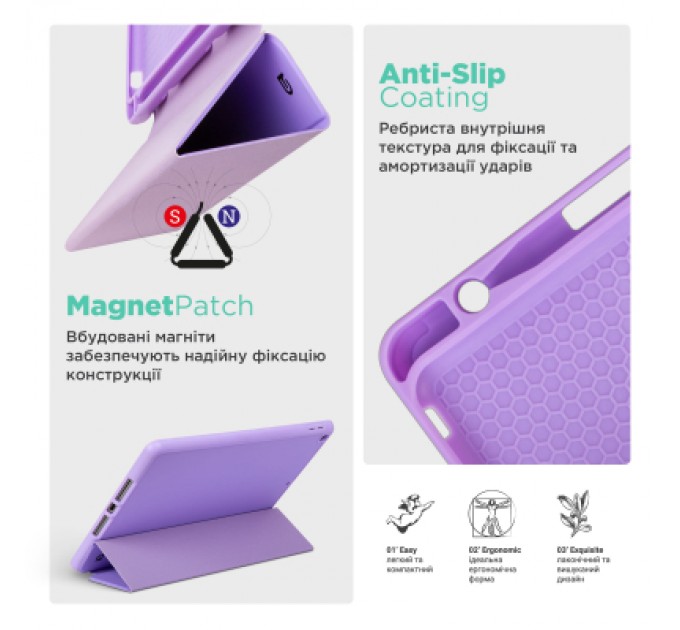 Armorstandart Чохол до планшета Armorstandart Smart Fold Pen Apple iPad Air 11 (2024) Light Purple (ARM78119)