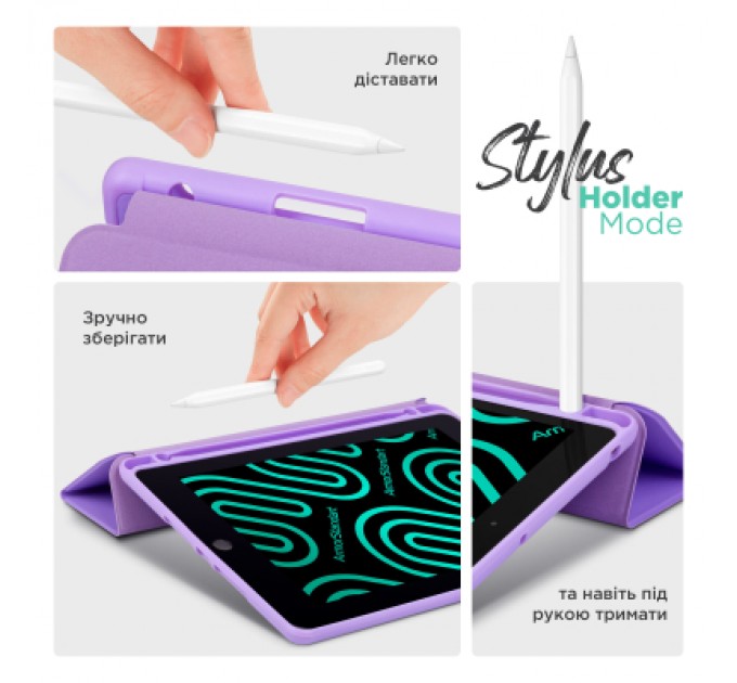Armorstandart Чохол до планшета Armorstandart Smart Fold Pen Apple iPad Air 11 (2024) Light Purple (ARM78119)