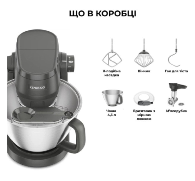 Kenwood Кухонний комбайн Kenwood KHC 30.045 GY