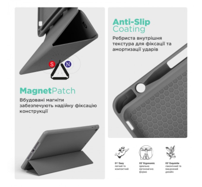 Armorstandart Чохол до планшета Armorstandart Smart Fold Pen Apple iPad Pro 11 (2024) Dark Grey (ARM78125)