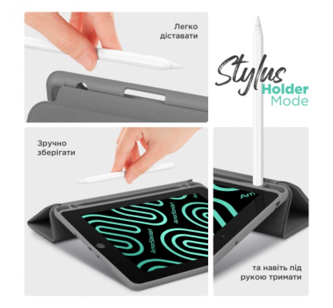 Armorstandart Чохол до планшета Armorstandart Smart Fold Pen Apple iPad Pro 11 (2024) Dark Grey (ARM78125)