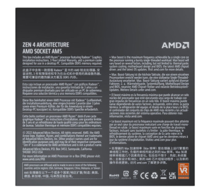 AMD Процесор AMD Ryzen 7 7700 (100-100000592BOX)