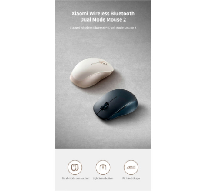 Xiaomi Мишка Xiaomi Dual-mode Wireless Mouse 2 Black (BHR8850GL) (1122318)
