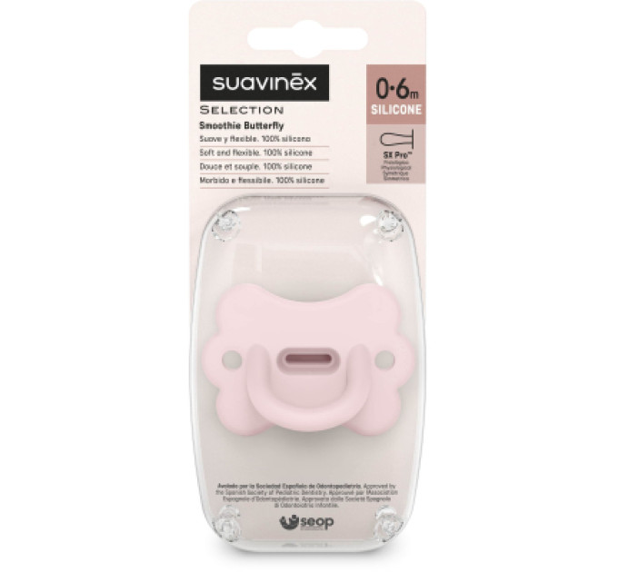Suavinex Пустушка Suavinex Colour Essence фізіологічна у формі метелика, 0-6 місяців, рожева (308911)