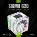 Gamemax Кулер до процесора Gamemax SIGMA 620 WH