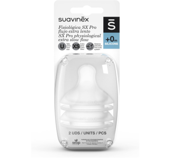 Suavinex Соска Suavinex силіконова, фізіологічна, XS потік (2 шт.) (308440)