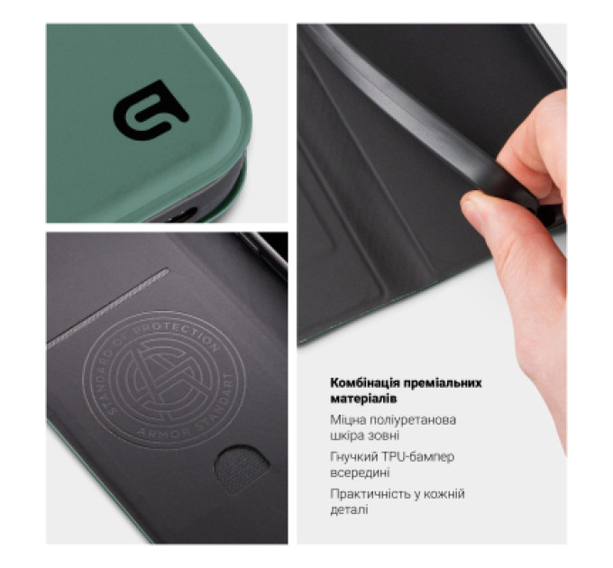 Armorstandart Чохол до мобільного телефона Armorstandart OneFold Case Motorola G06 4G Green (ARM89035)