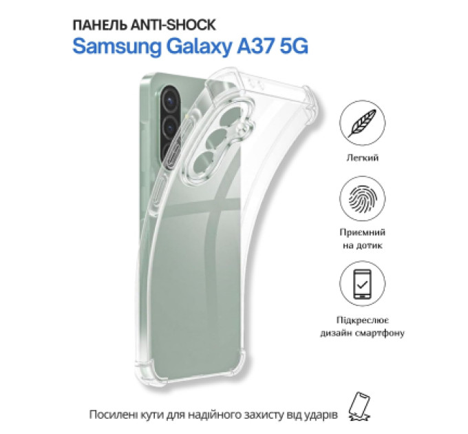 BeCover Чохол до мобільного телефона BeCover Anti-Shock Samsung Galaxy A37 5G SM-A376 Clear (714865)