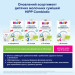 HiPP Дитяча суміш HiPP Organic Combiotic 1 500 г (1031097)