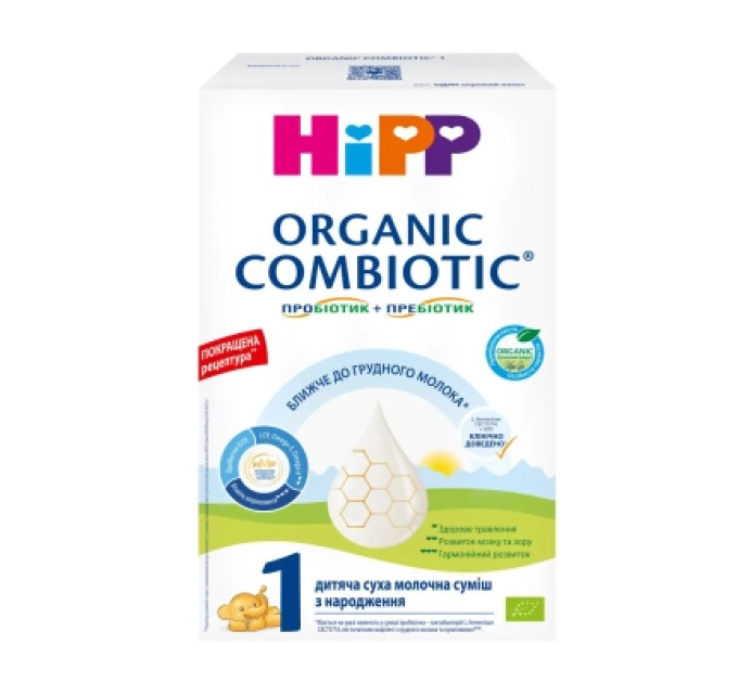 HiPP Дитяча суміш HiPP Organic Combiotic 1 500 г (1031097)
