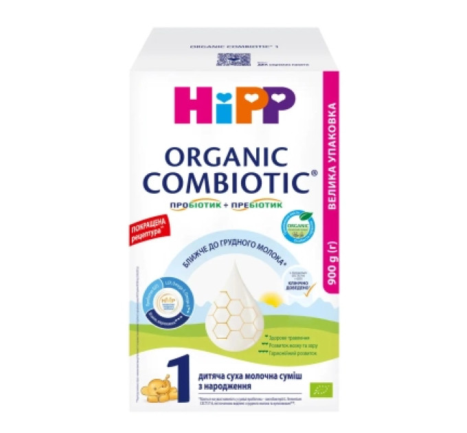 HiPP Дитяча суміш HiPP Organic Combiotic 1 900 г (1031100)