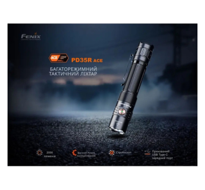 Fenix Ліхтар Fenix PD35R ACE LED 2000 лм + наключний ліхтар CL01 (чорний) (PD35RACE-CL01B)