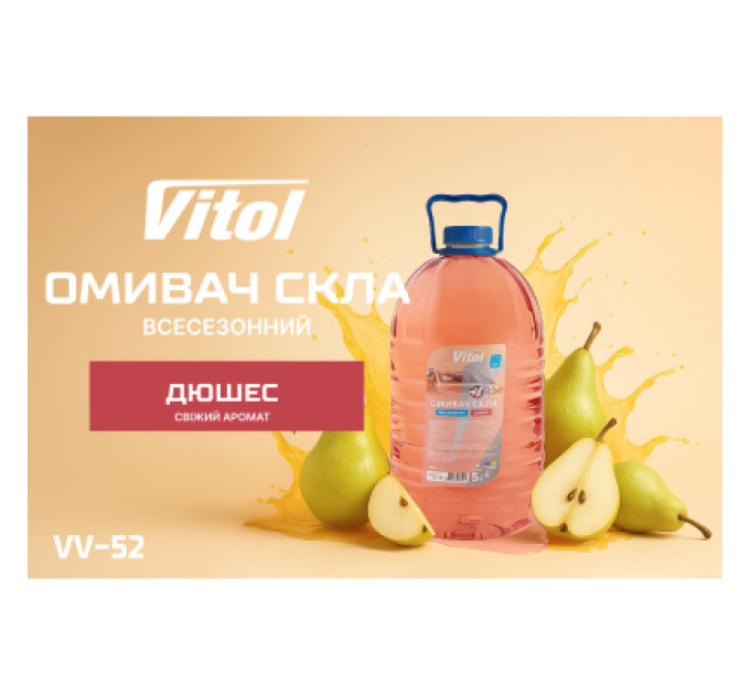 VITOL Омивач автомобільний VITOL Дюшес 5л (VV-52)