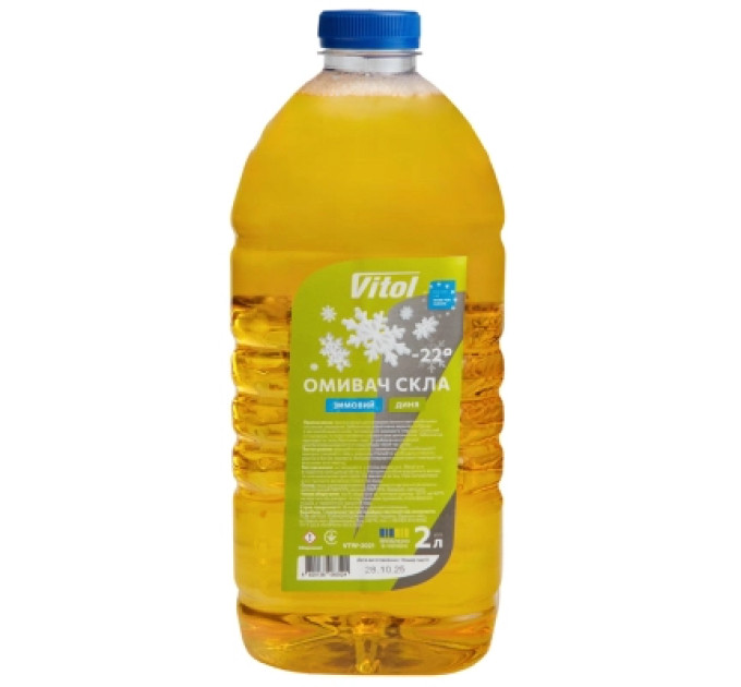 VITOL Омивач автомобільний VITOL -22 Диня 2л (VTW- 2021)
