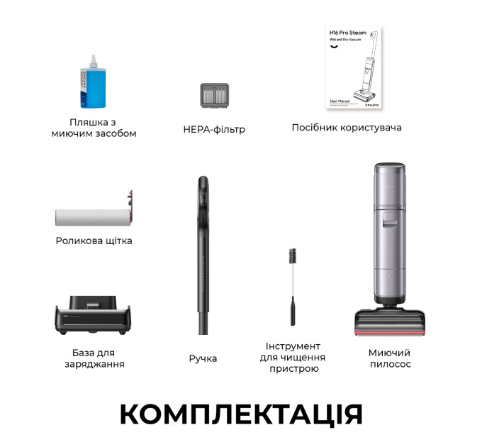 Dreame Акумуляторний миючий пилосос Dreame H16 Pro Steam (HHR48F)