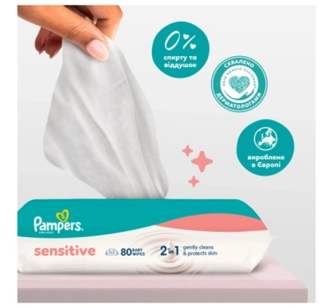 Pampers Дитячі вологі серветки Pampers Sensitive 80 шт х 12 пачок (960 шт) (8006530134668)
