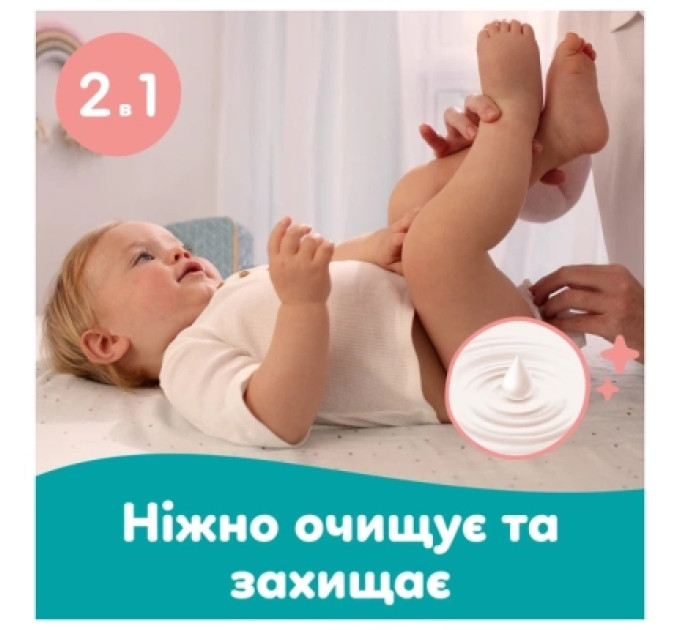 Pampers Дитячі вологі серветки Pampers Sensitive 80 шт х 12 пачок (960 шт) (8006530134668)