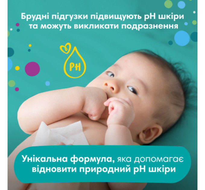 Pampers Дитячі вологі серветки Pampers Fresh Clean 15 пачок х 80 шт (1200 шт) (8001841078496)