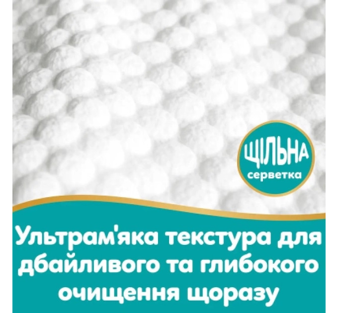 Pampers Дитячі вологі серветки Pampers Aqua Soft Touch 48 шт х 12 пачок (576 шт) (8006530140225)