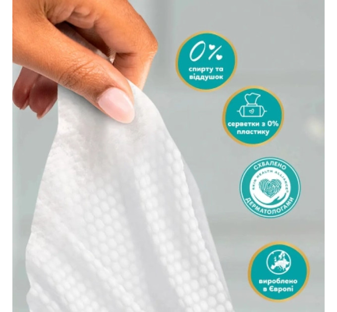 Pampers Дитячі вологі серветки Pampers Aqua Soft Touch 48 шт х 12 пачок (576 шт) (8006530140225)