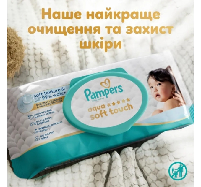 Pampers Дитячі вологі серветки Pampers Aqua Soft Touch 48 шт х 12 пачок (576 шт) (8006530140225)