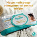Pampers Дитячі вологі серветки Pampers Aqua Soft Touch 48 шт х 12 пачок (576 шт) (8006530140225)