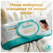 Pampers Дитячі вологі серветки Pampers Aqua Soft Touch 9x48 шт (432 шт) (8006530140010)