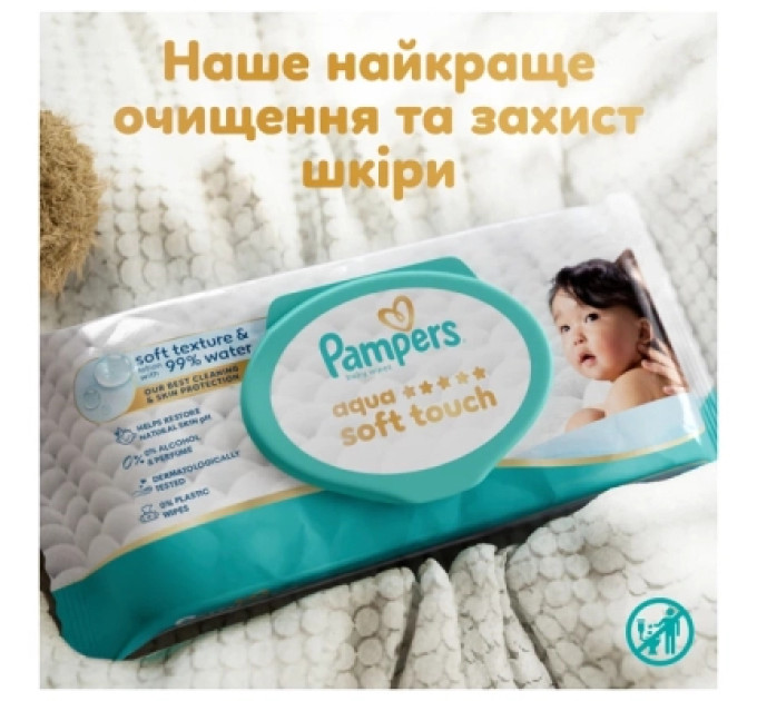 Pampers Дитячі вологі серветки Pampers Aqua Soft Touch 9x48 шт (432 шт) (8006530140010)