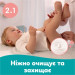 Pampers Дитячі вологі серветки Pampers Sensitive 80 шт х 4 пачки (320 шт) (8001841062754)
