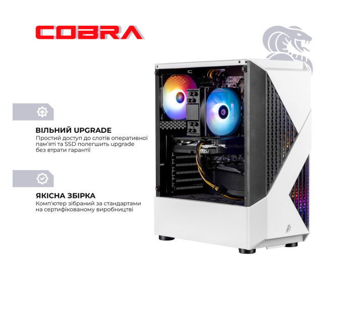 COBRA Персональний комп`ютер COBRA (A55.16.S10.96.23118)