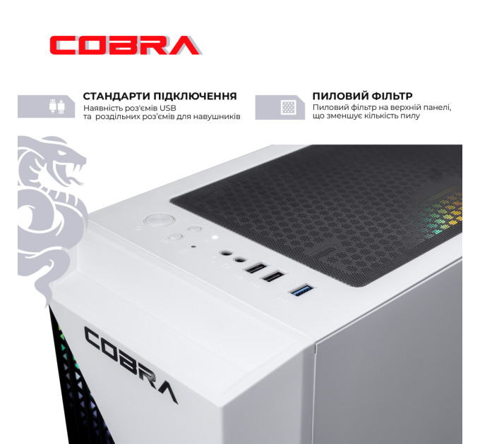 COBRA Персональний комп`ютер COBRA (A55.16.S10.96.23118)