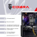 COBRA Персональний комп`ютер COBRA (A55.16.S10.96.23118)