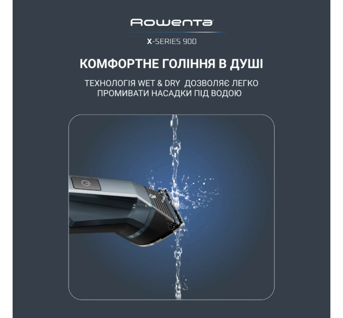 Rowenta Тример Rowenta TN9730E0
