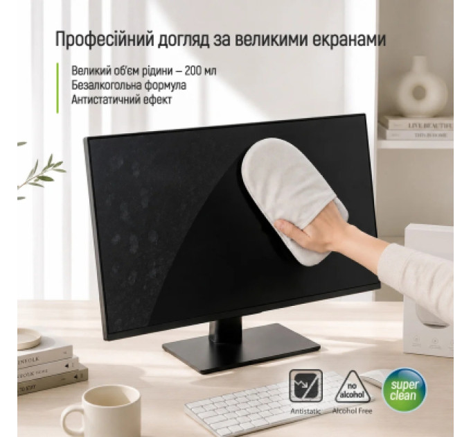 ColorWay Спрей для очищення ColorWay Screens Cleaning Kit TV/OLED/LED/LCD 200ml + Microfibre (CW-2200)