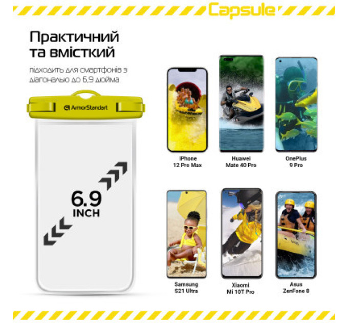 Armorstandart Чохол до мобільного телефона Armorstandart Capsule Waterproof Case Yellow (ARM59234)