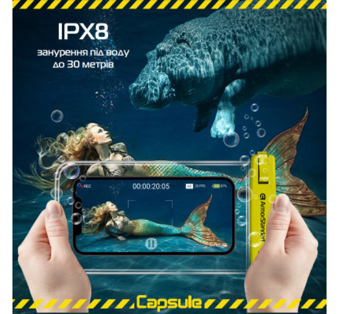 Armorstandart Чохол до мобільного телефона Armorstandart Capsule Waterproof Case Yellow (ARM59234)