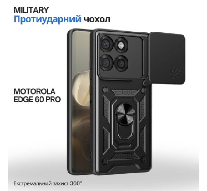 BeCover Чохол до мобільного телефона BeCover Military Motorola Edge 60 Pro Black (715527)
