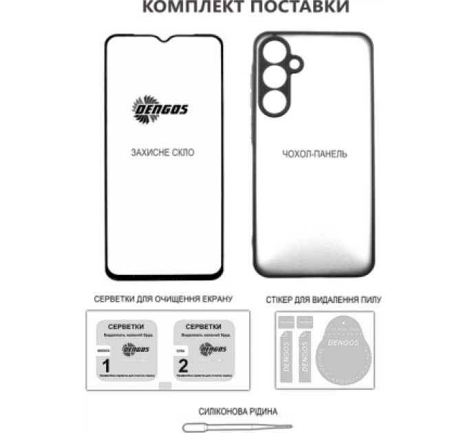 Dengos Чохол до мобільного телефона Dengos TPU Cover + Glass Samsung Galaxy A37 Transparent (DG-KM-197)