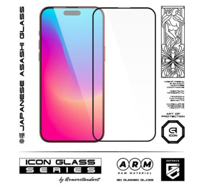 Armorstandart Скло захисне Armorstandart Icon 3D Apple iPhone 15 Pro Max Black (ARM68216)