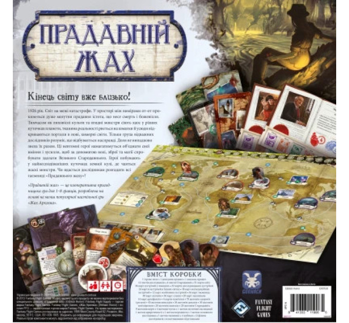 Geekach Games Настільна гра Geekach Games Прадавній жах (Eldritch Horror) (GKCH104EH)