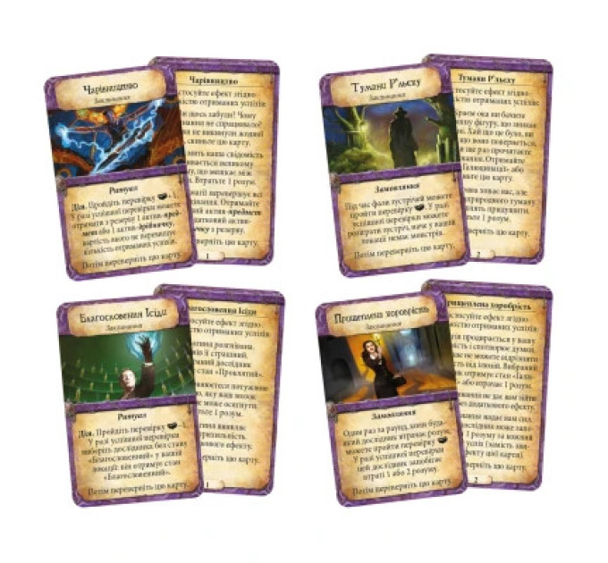 Geekach Games Настільна гра Geekach Games Прадавній жах (Eldritch Horror) (GKCH104EH)