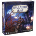 Geekach Games Настільна гра Geekach Games Прадавній жах (Eldritch Horror) (GKCH104EH)