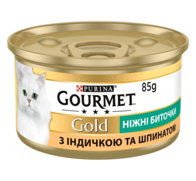 Purina Gourmet Вологий корм для кішок Purina Gourmet Gold. Ніжні биточки з індичкою і шпинатом 85 г (7613035442245)