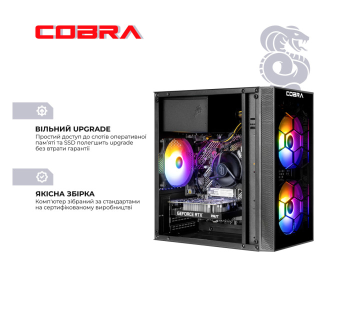 COBRA Персональний комп`ютер COBRA Advanced (I121F.16.S5.35.25076)