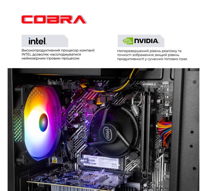 COBRA Персональний комп`ютер COBRA Advanced (I121F.16.S5.35.25076)