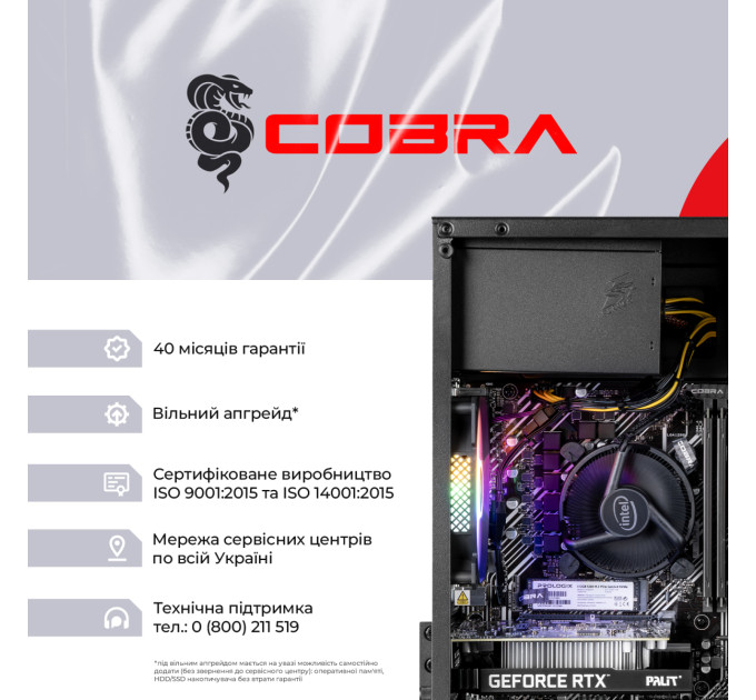COBRA Персональний комп`ютер COBRA Advanced (I121F.16.S5.35.25076)