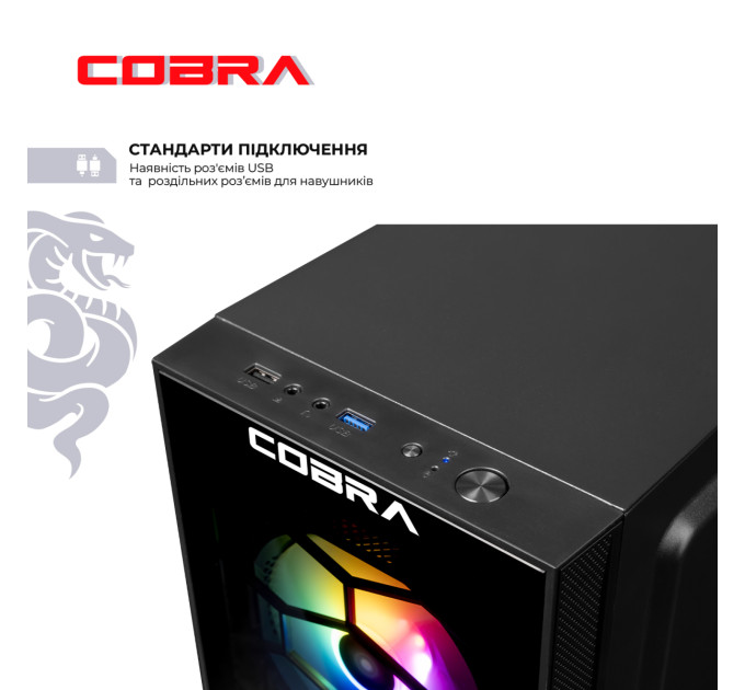 COBRA Персональний комп`ютер COBRA Advanced (I121F.16.S5.35.25076)